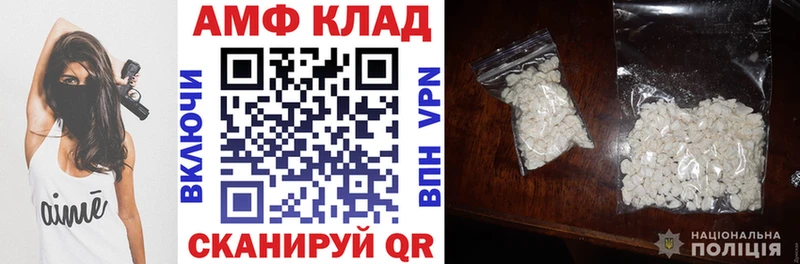 Amphetamine VHQ  Кимры 