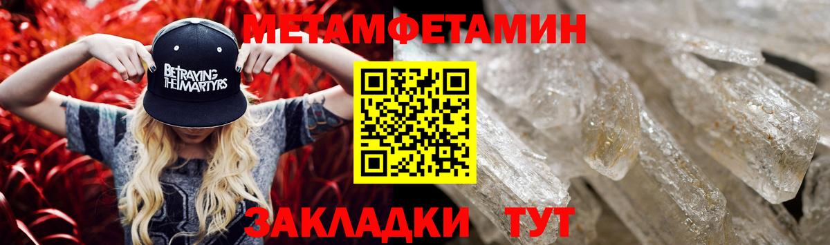 АМФ 97%  Вход с VPN  Кимры 
