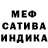 Метадон VHQ Pumpz Salty