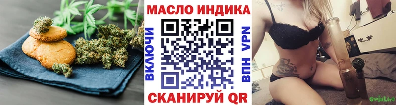магазин продажи наркотиков  Кимры  Cannafood конопля 