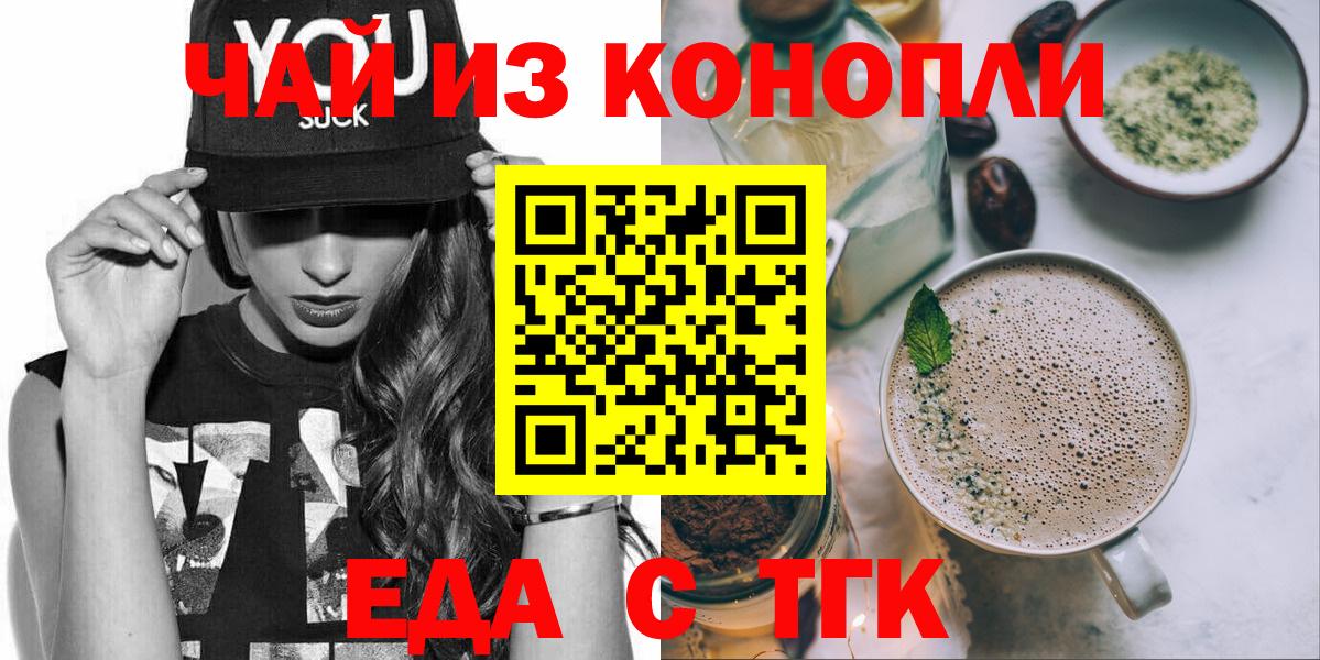 Марихуана  КЕТАМИН  Вход с VPN  МЕФ кристаллы  Кимры  Гашиш 