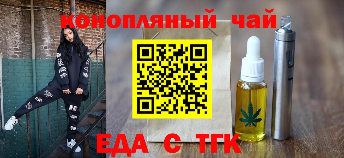 Canna-Cookies марихуана  Вход с VPN  Кимры 