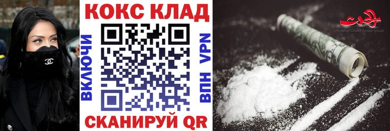 OMG ТОР  Кимры  Cocaine 99% 