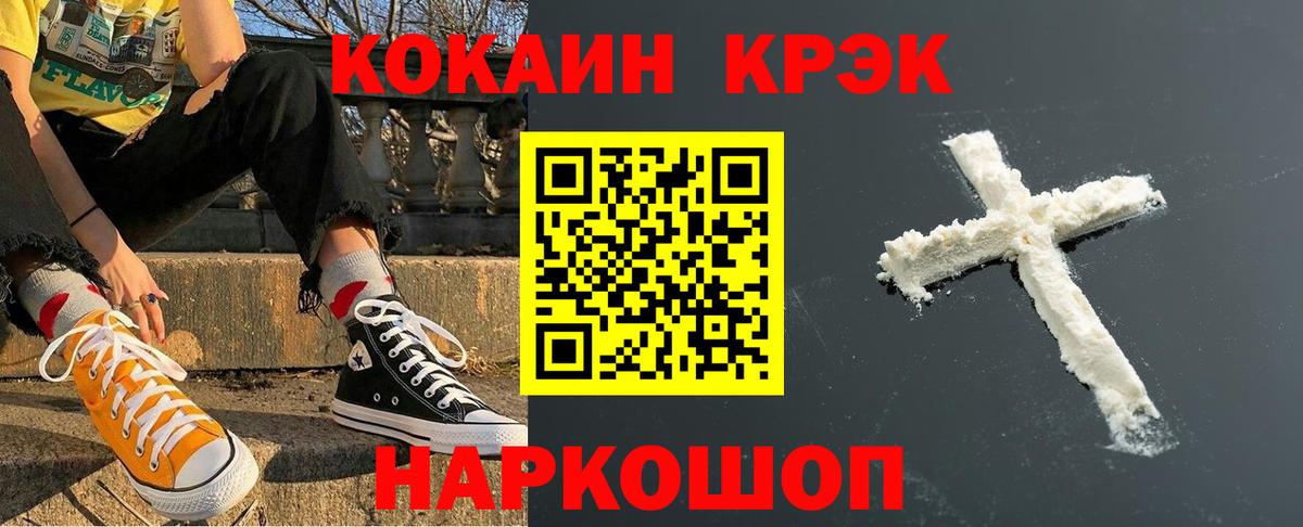 COCAIN VHQ Кимры