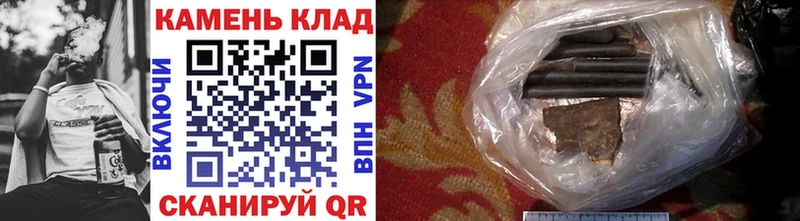 ГАШ хэш  сколько стоит  Кимры 
