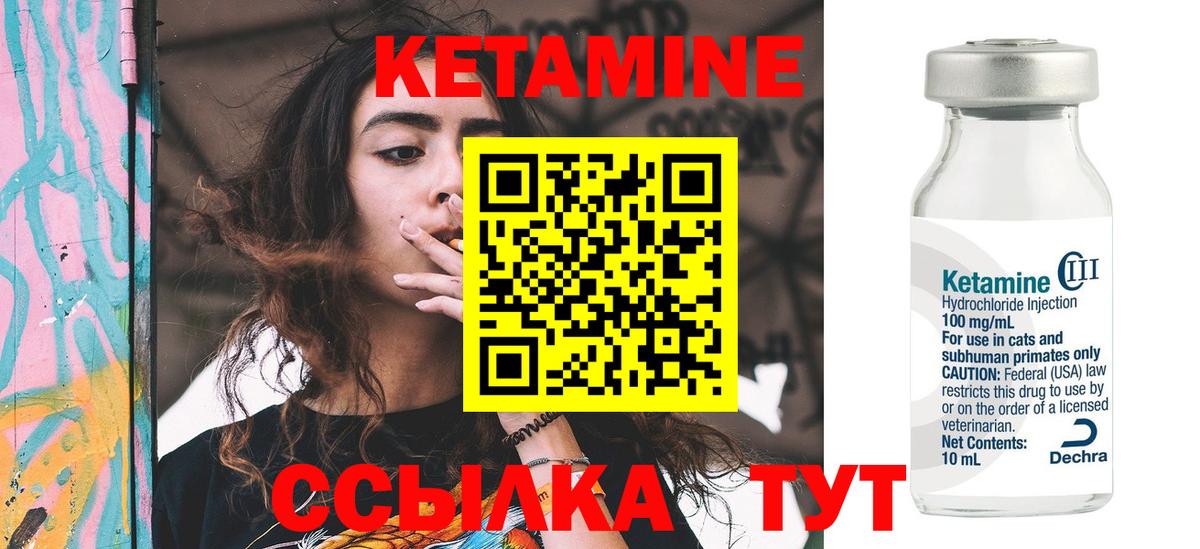 Меф мяу мяу Кимры