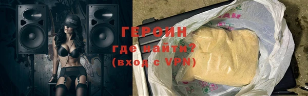 трава Дмитров