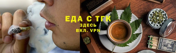 гидра Липки
