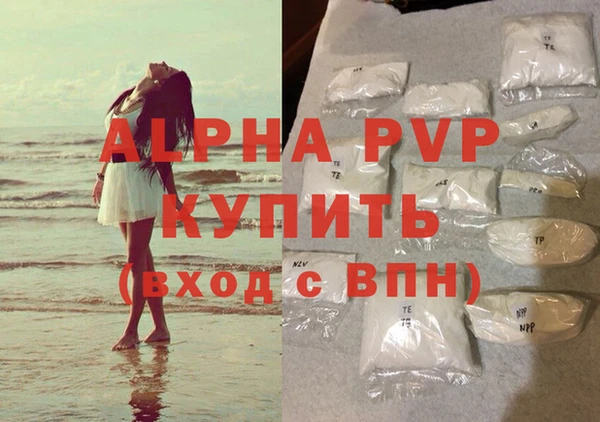мефедрон Дмитриев