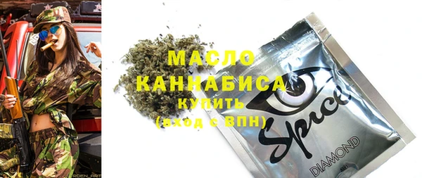кристаллы Армянск