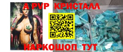 метадон Конаково