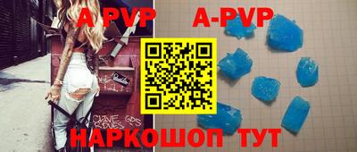 метадон Конаково