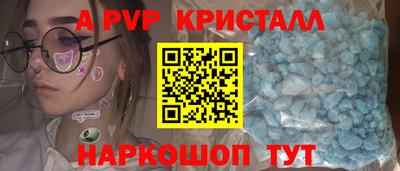 твердый Коммунар