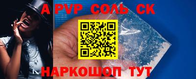 метадон Конаково