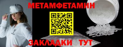 метадон Конаково