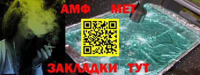 метадон Конаково
