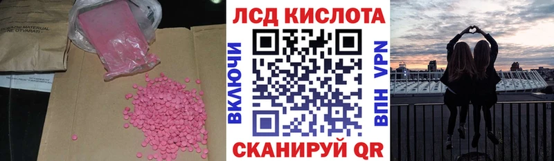 omg ONION закладки Кимры Лсд 25 экстази ecstasy