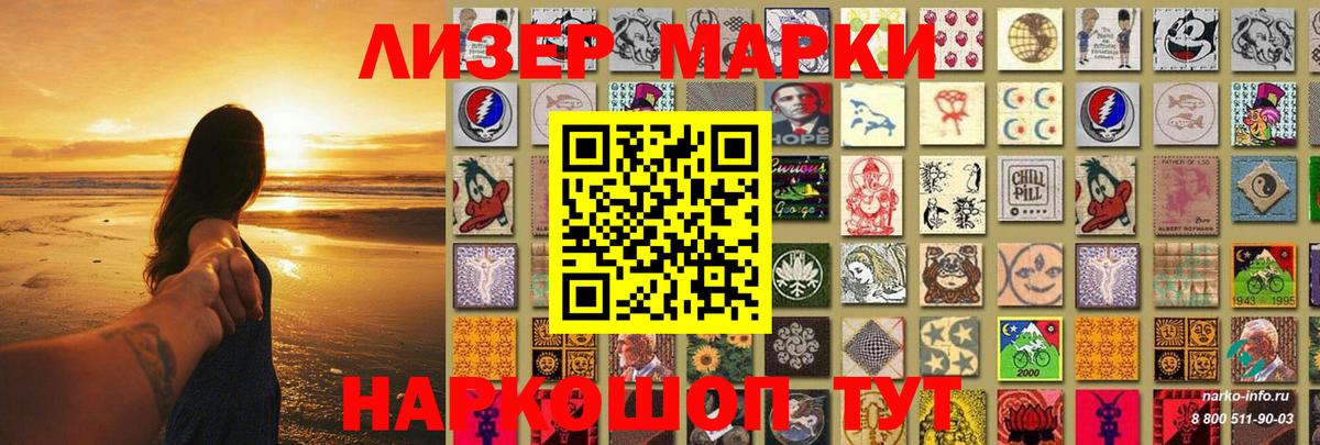 Лсд 25 экстази ecstasy  LSD-25 экстази кислота  ЛСД экстази  Вход с VPN  Кимры 