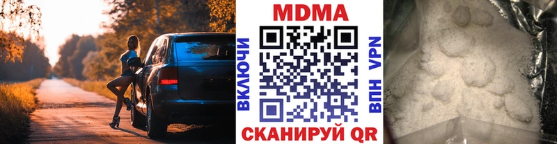 даркнет сайт  Кимры  блэк спрут как войти  MDMA VHQ 