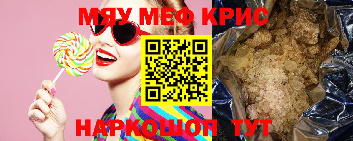 МЕФ  Кимры