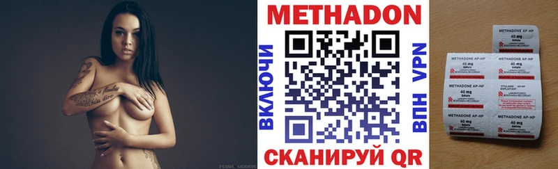 сайты даркнета Telegram  Кимры  МЕТАДОН VHQ  hydra рабочий сайт 