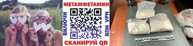 блэк спрут вход  Кимры  Метамфетамин витя 
