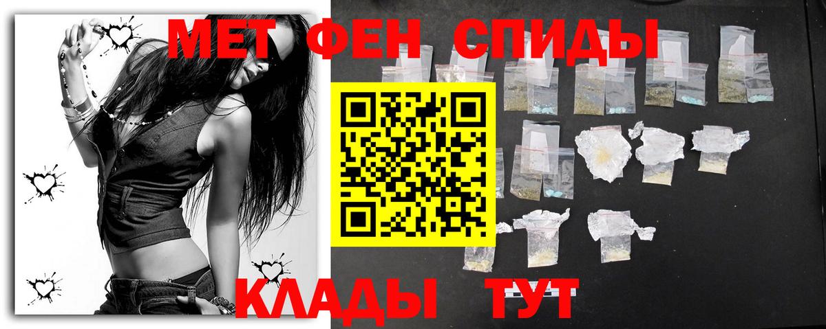 Кимры  Первитин витя  Вход с VPN 