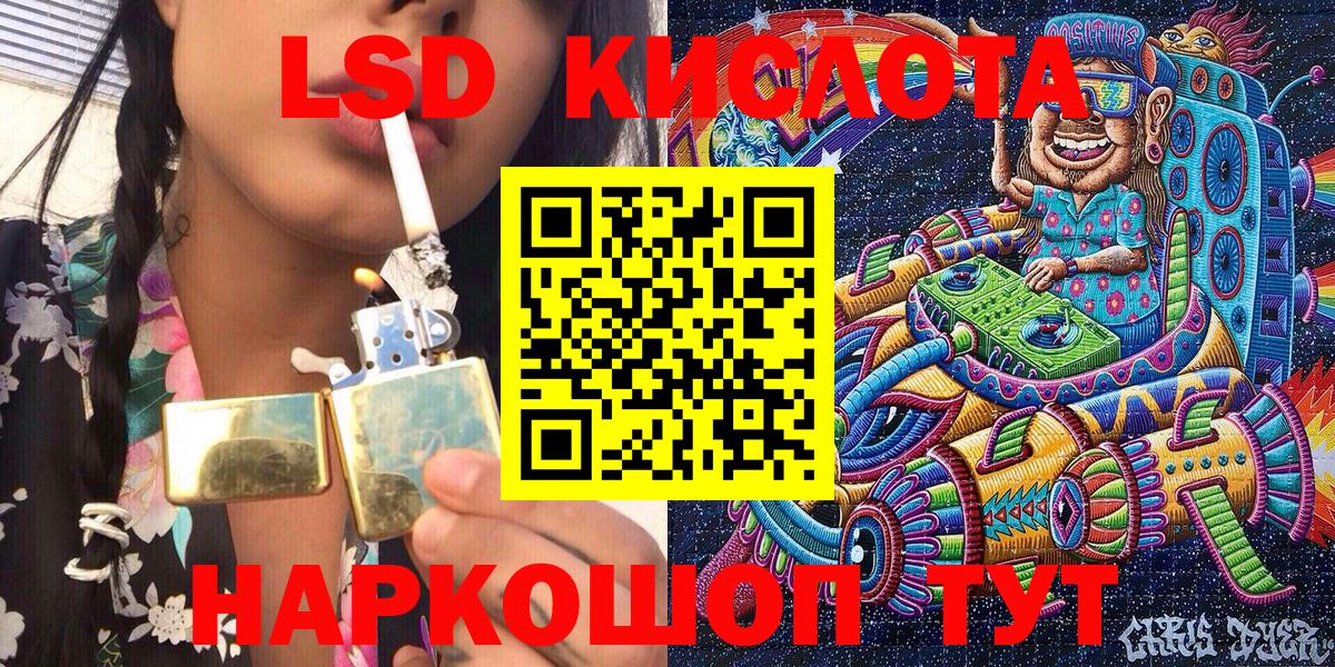 Кимры  Марки N-bome 1,8мг  Марки N-bome 1,8мг  Вход с VPN 