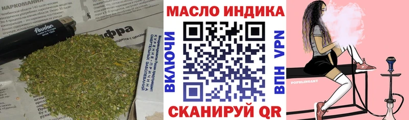 Дистиллят ТГК жижа  кракен как войти  Кимры 
